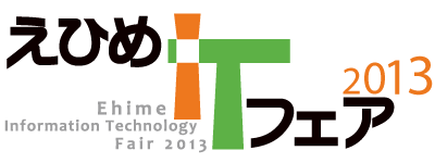 ITフェア2013ロゴ