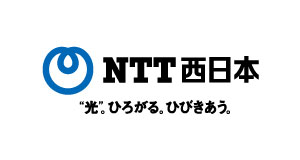 NTT西日本