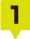 １番