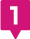１番