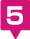 5番