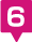 6番