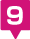 9番