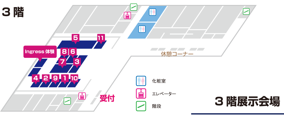 3階展示会場